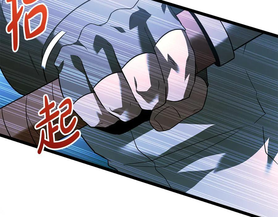 第46话 我竟然教出了怪物 第218页