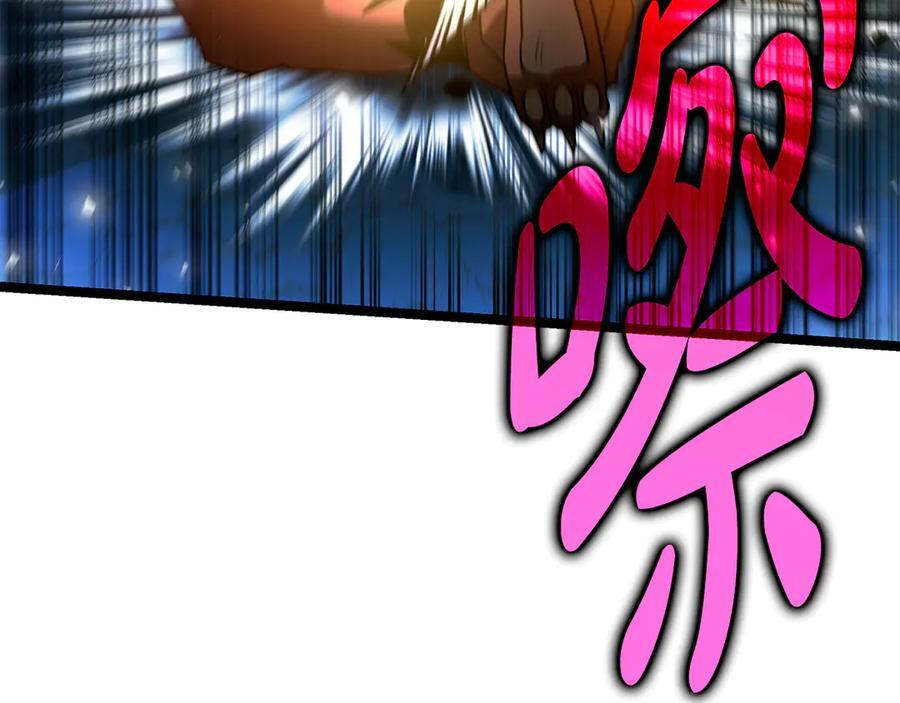 第46话 我竟然教出了怪物 第222页