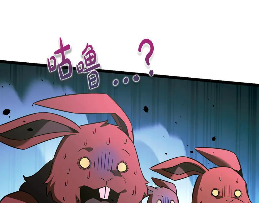 第46话 我竟然教出了怪物 第224页