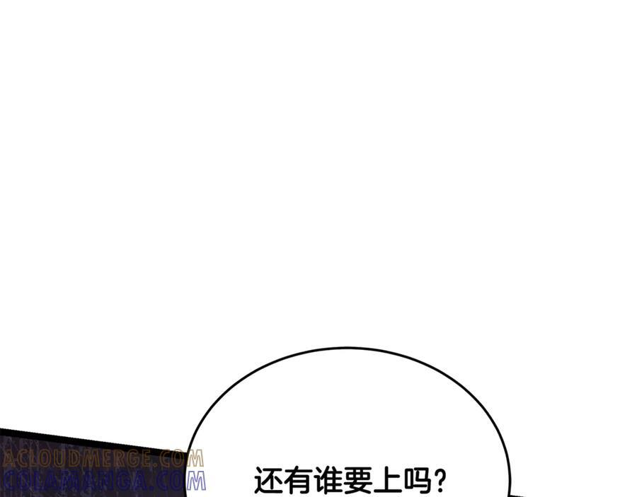 第46话 我竟然教出了怪物 第229页