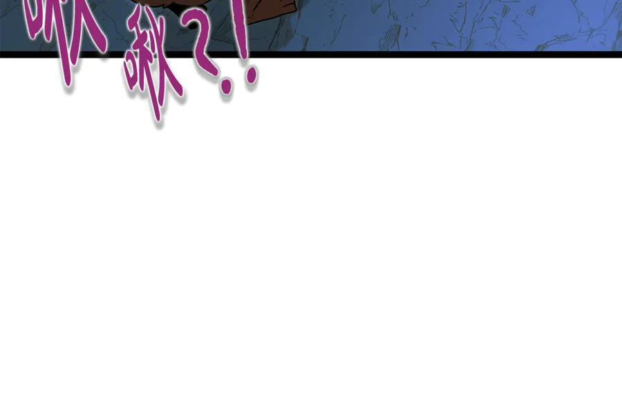 第46话 我竟然教出了怪物 第239页