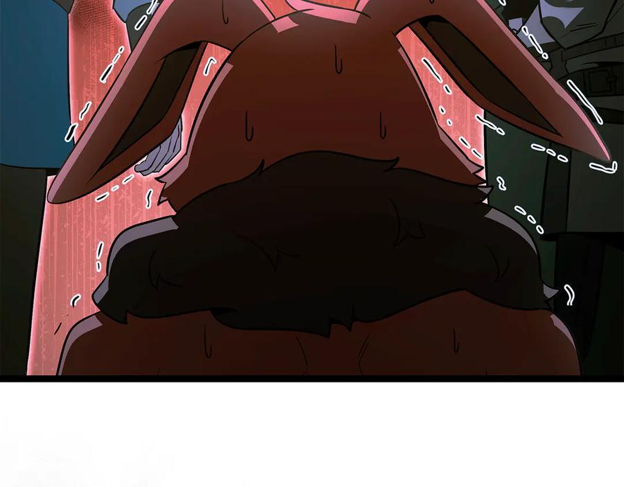 第46话 我竟然教出了怪物 第242页