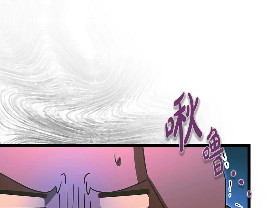 第46话 我竟然教出了怪物 第243页
