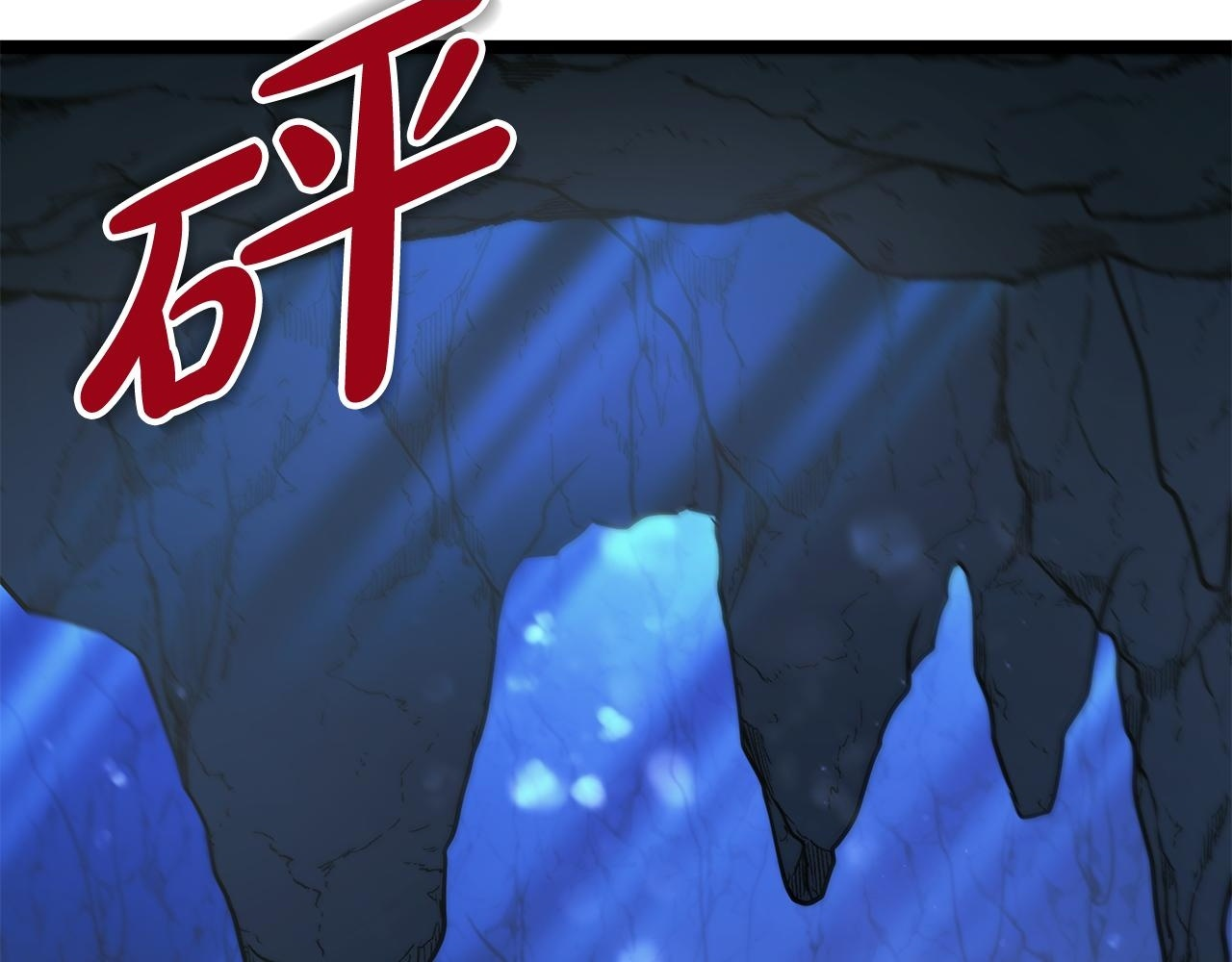 第47话 来自会长的请求 第2页