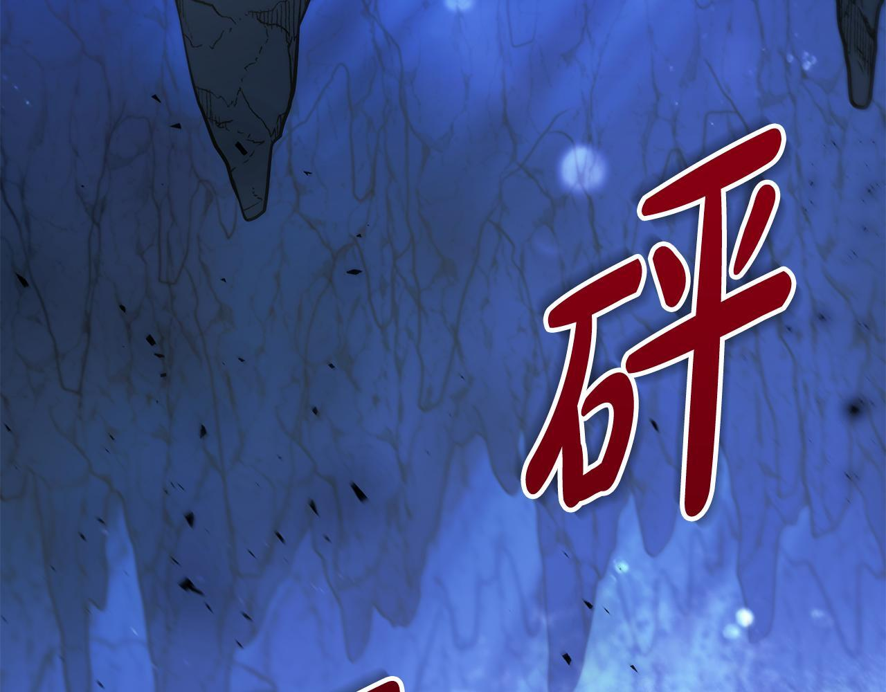 第47话 来自会长的请求 第3页