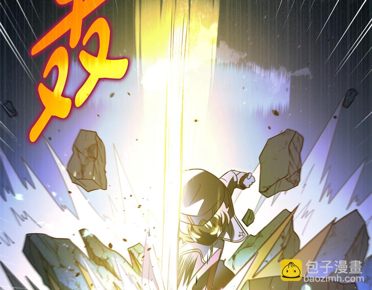 第47话 来自会长的请求 第37页