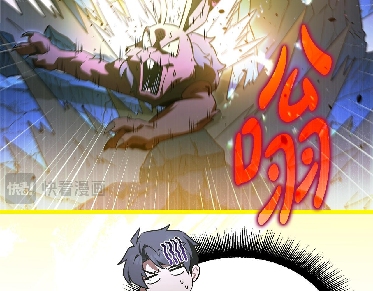 第47话 来自会长的请求 第38页