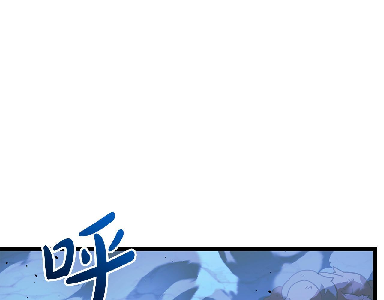 第47话 来自会长的请求 第42页