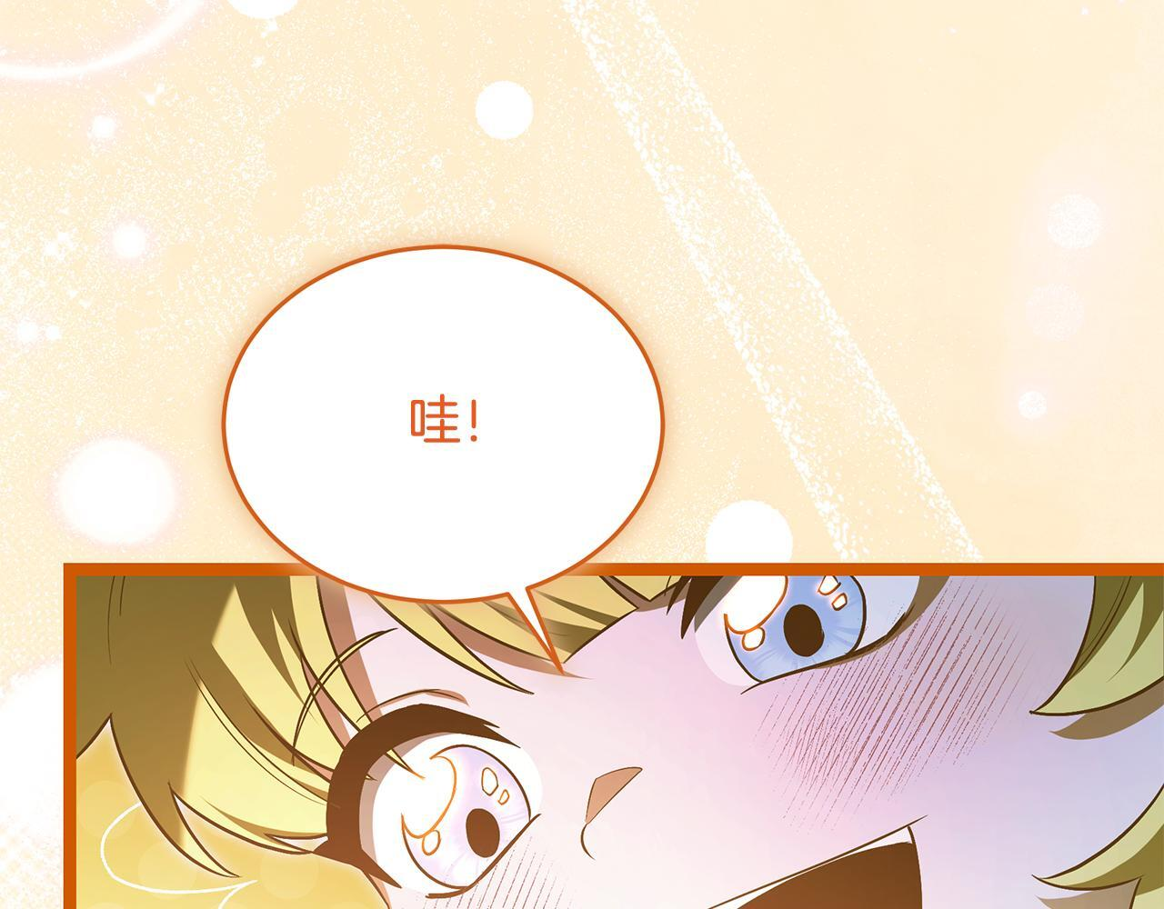 第47话 来自会长的请求 第53页