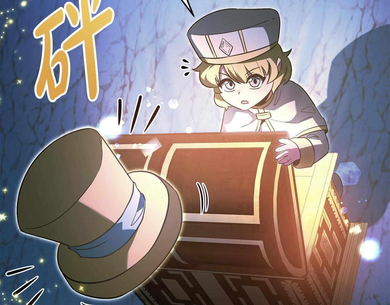 第47话 来自会长的请求 第56页