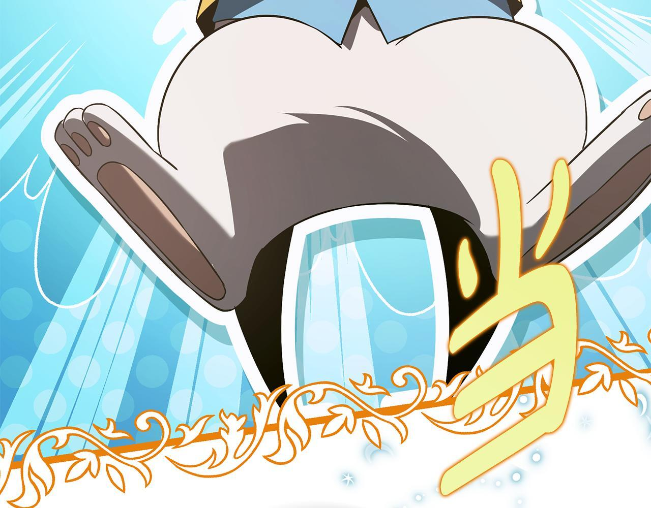 第47话 来自会长的请求 第60页