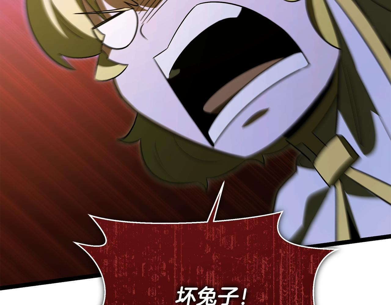 第47话 来自会长的请求 第65页
