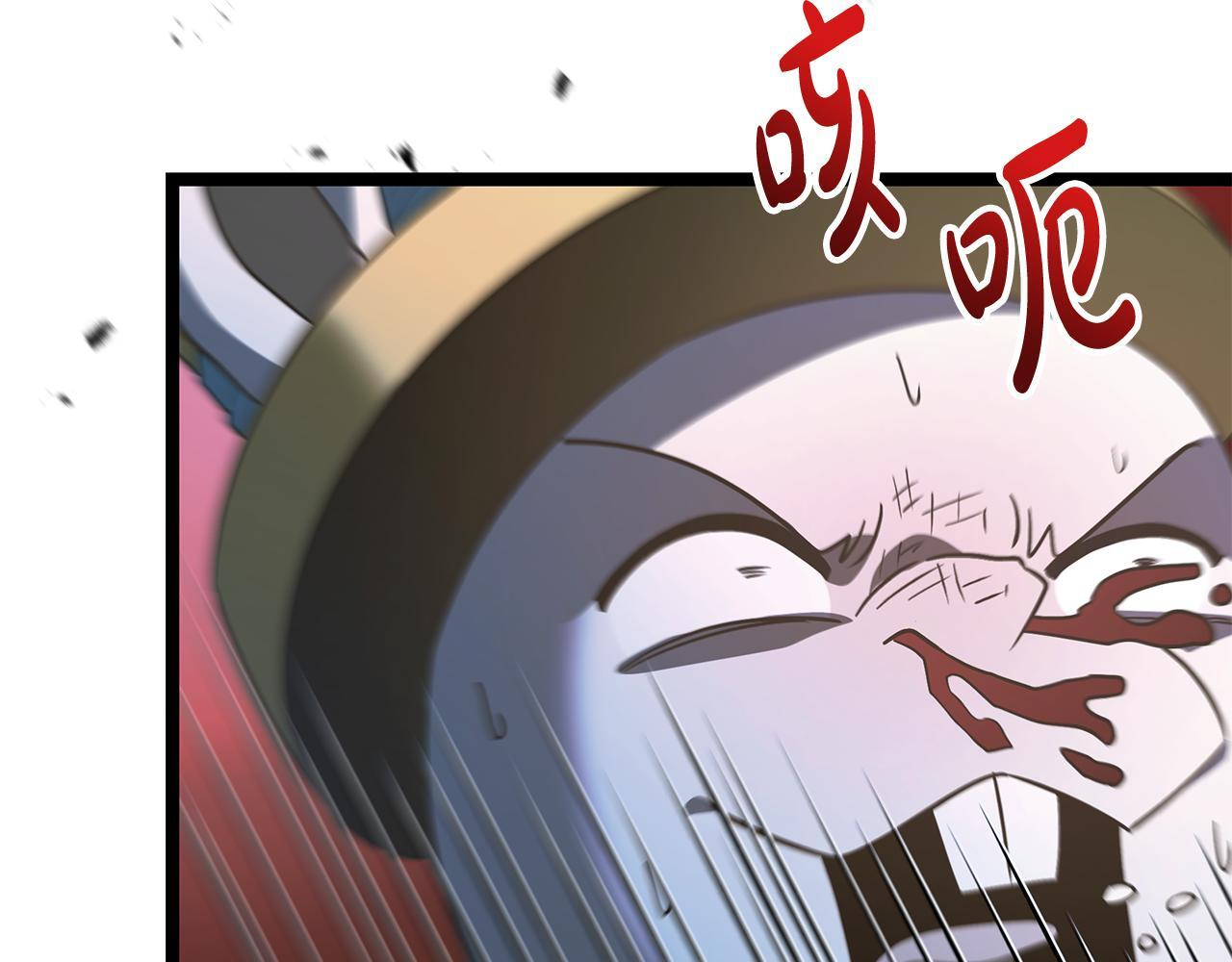 第47话 来自会长的请求 第67页