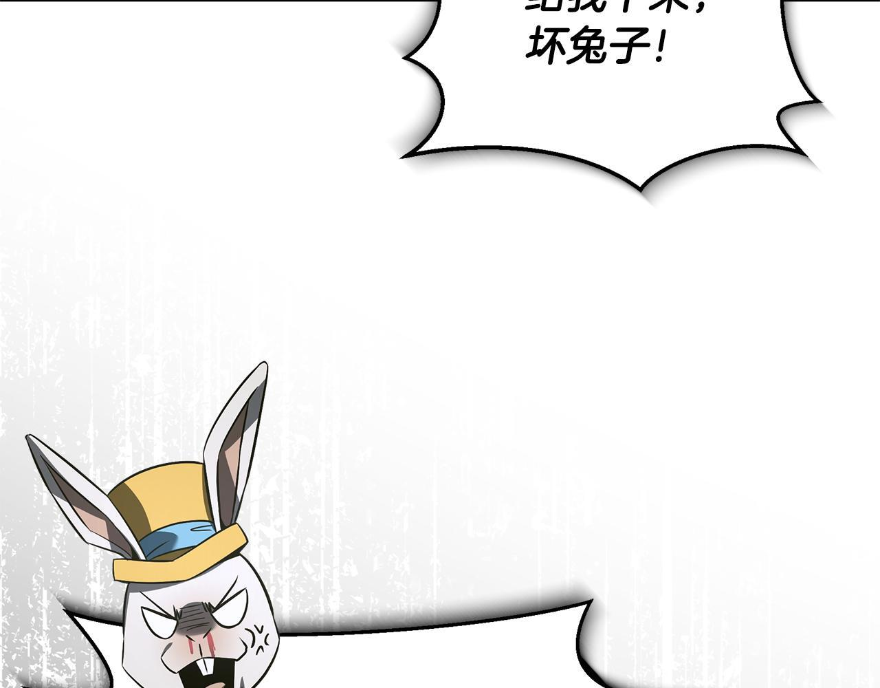 第47话 来自会长的请求 第72页