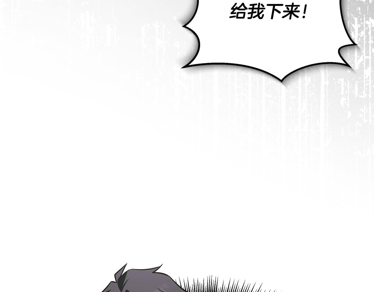 第47话 来自会长的请求 第74页
