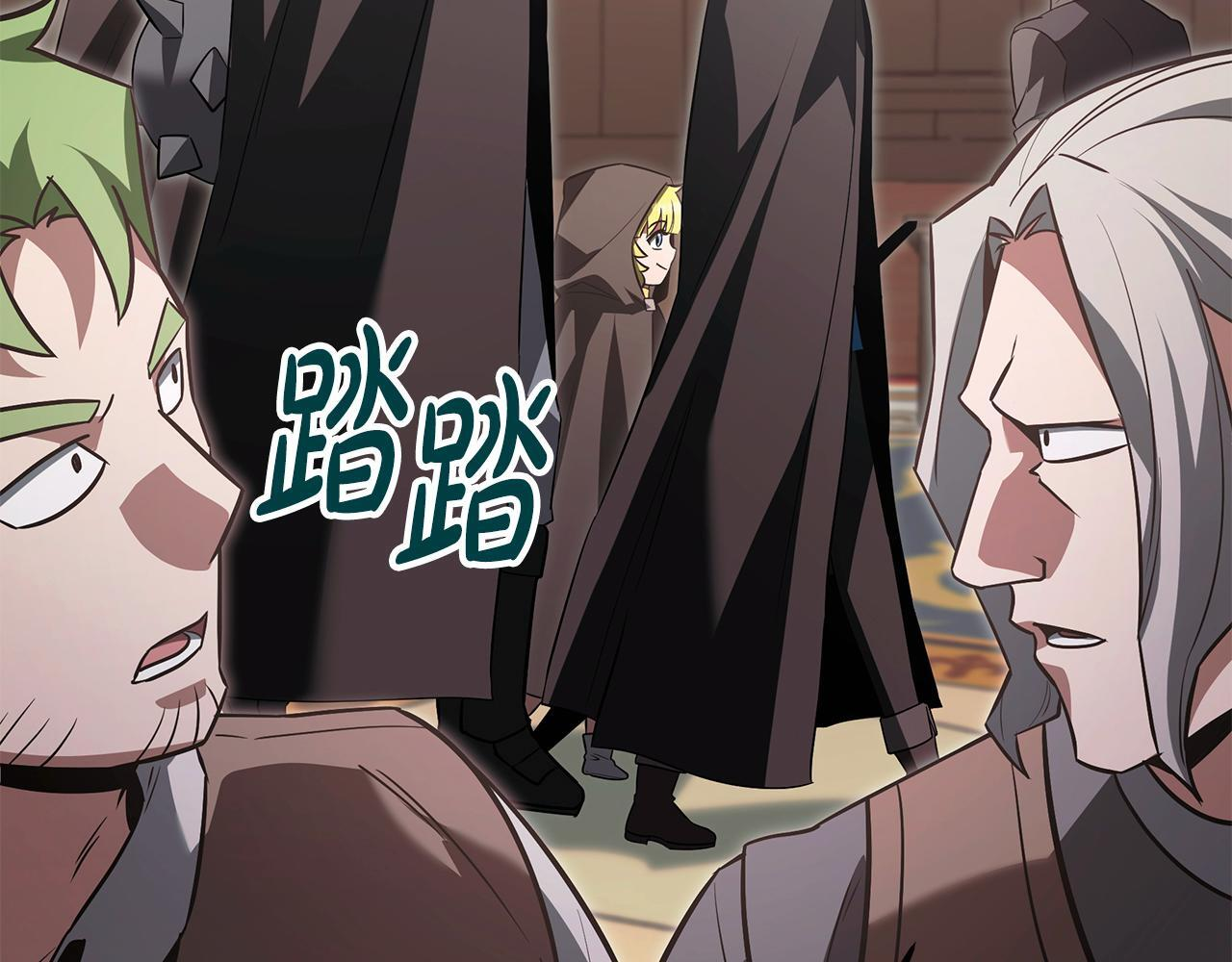 第47话 来自会长的请求 第94页