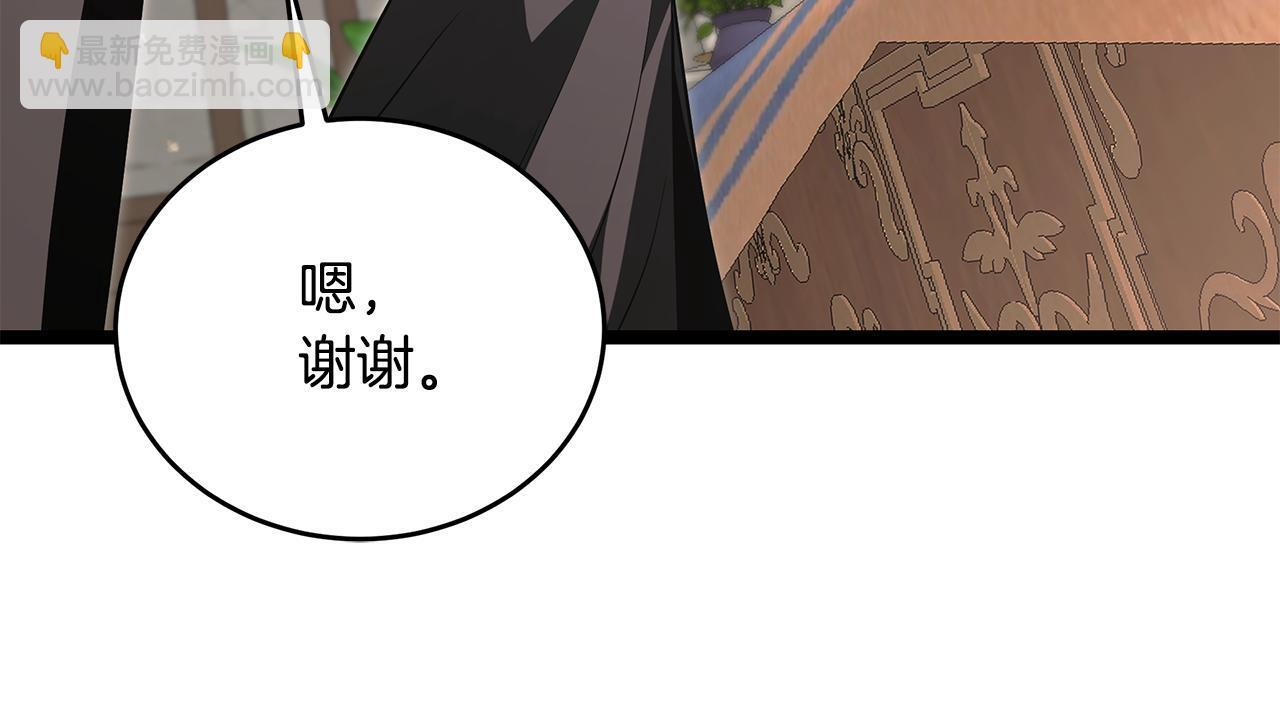 第47话 来自会长的请求 第107页