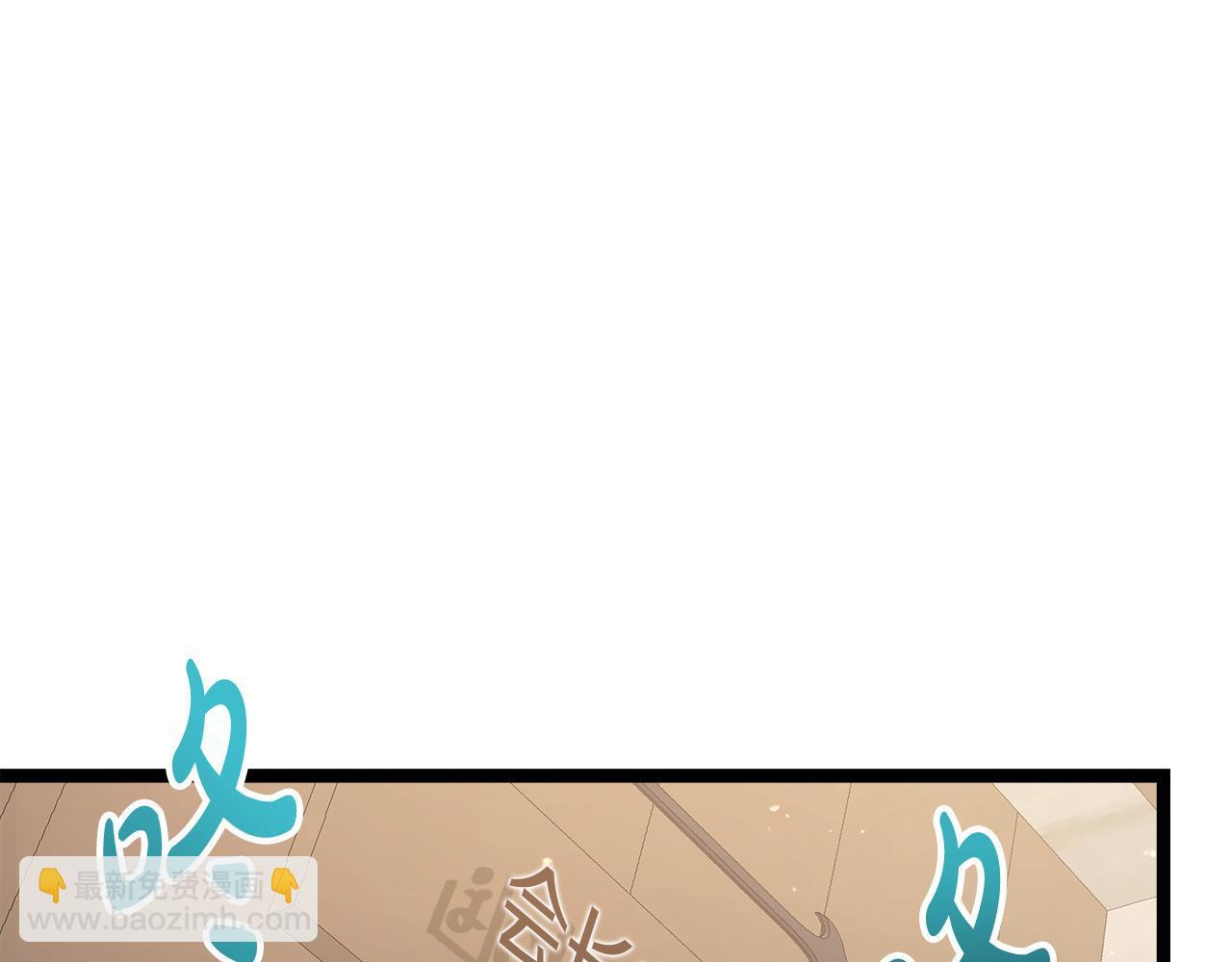 第47话 来自会长的请求 第126页