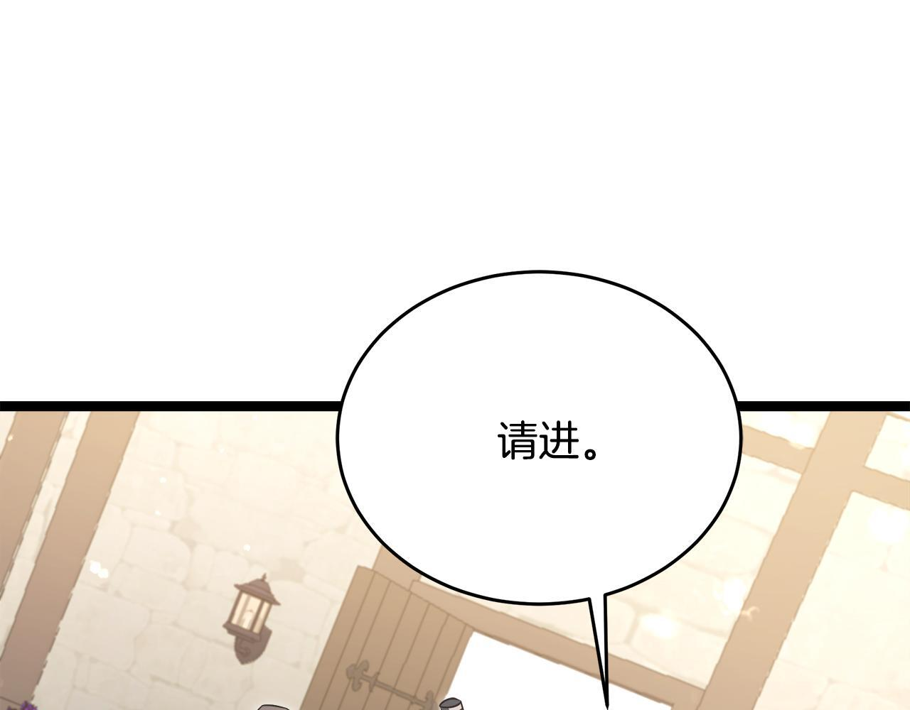 第47话 来自会长的请求 第128页