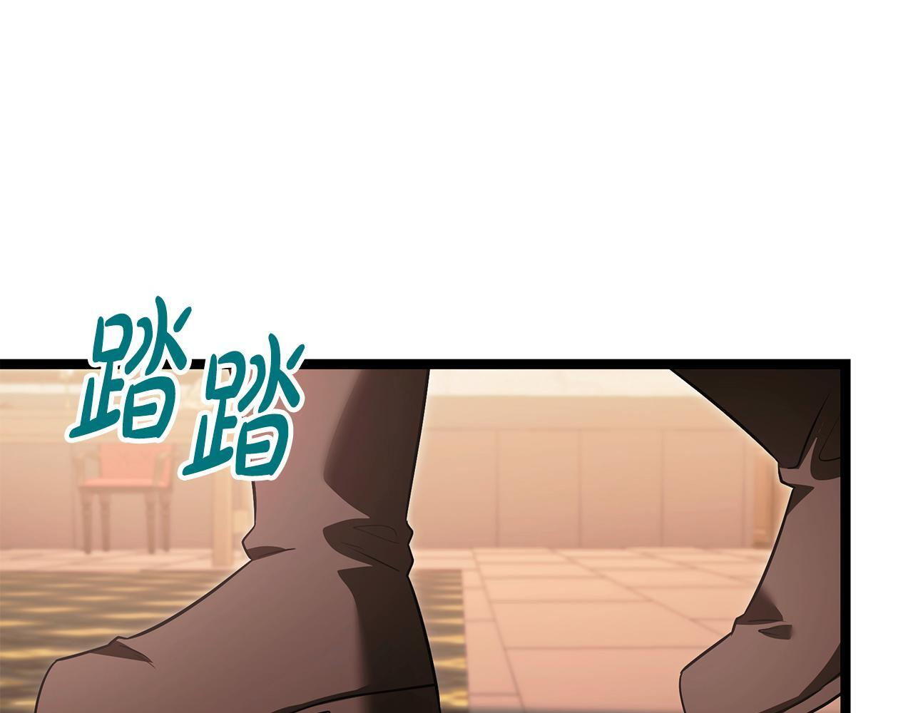 第47话 来自会长的请求 第139页