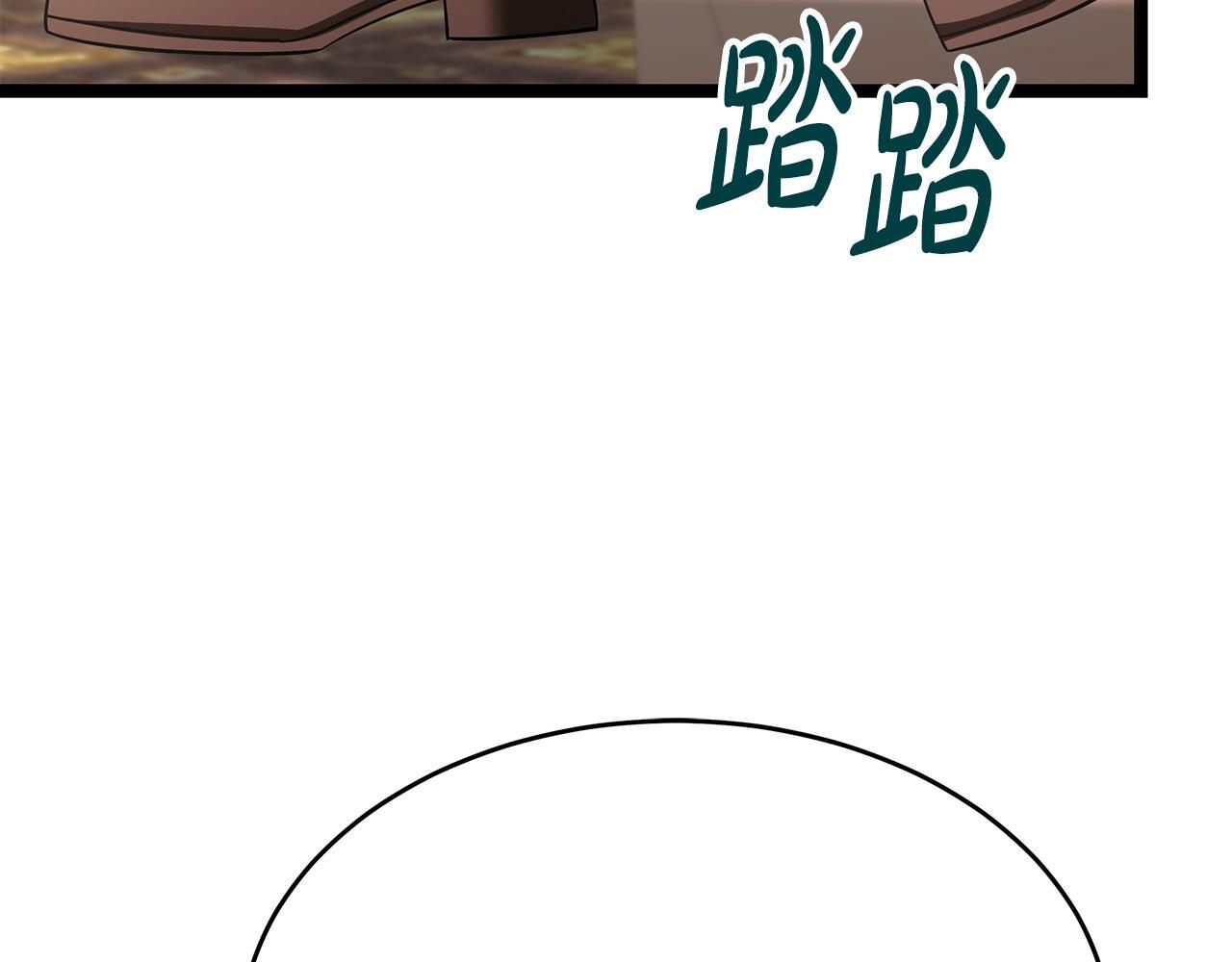 第47话 来自会长的请求 第140页