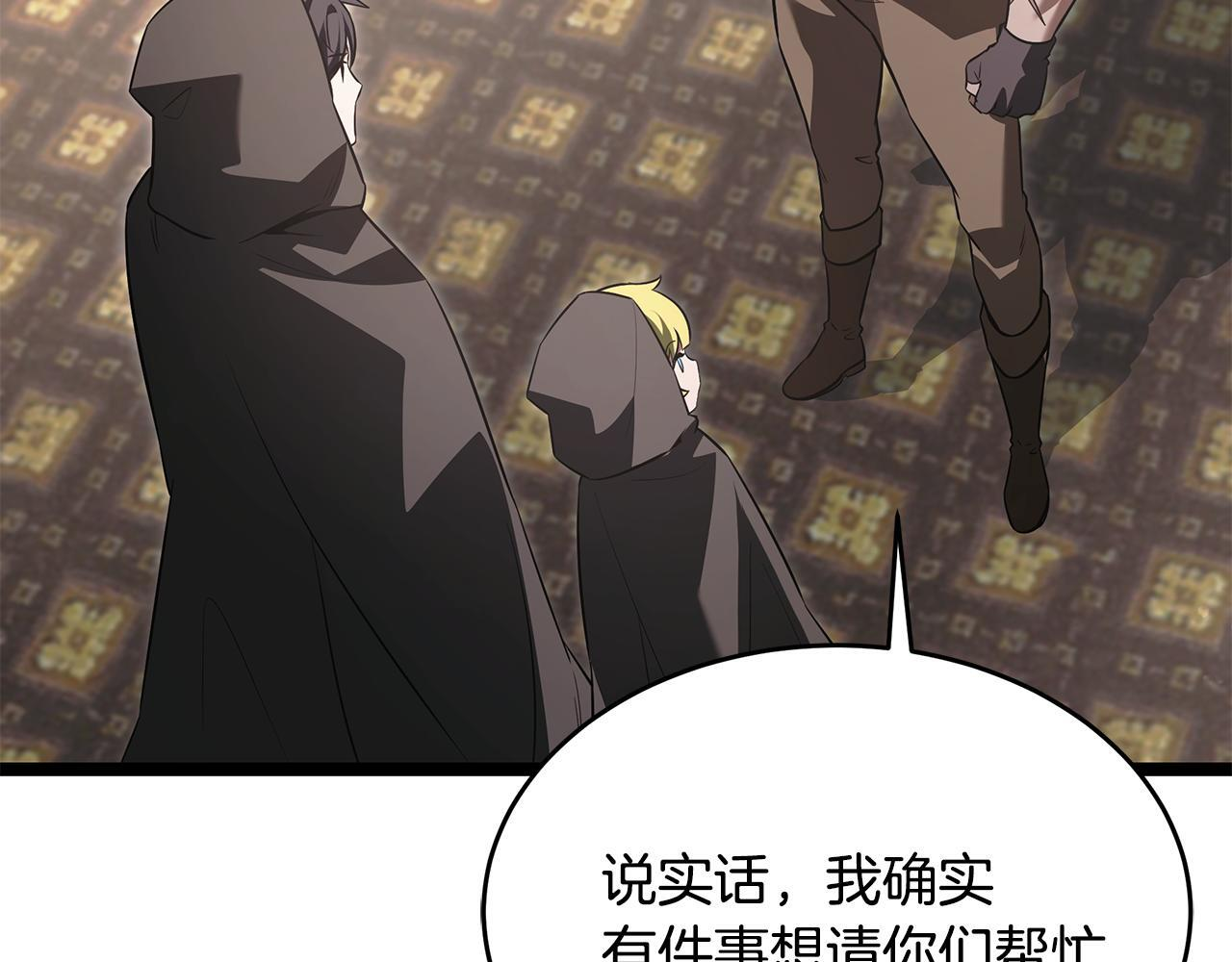 第47话 来自会长的请求 第159页