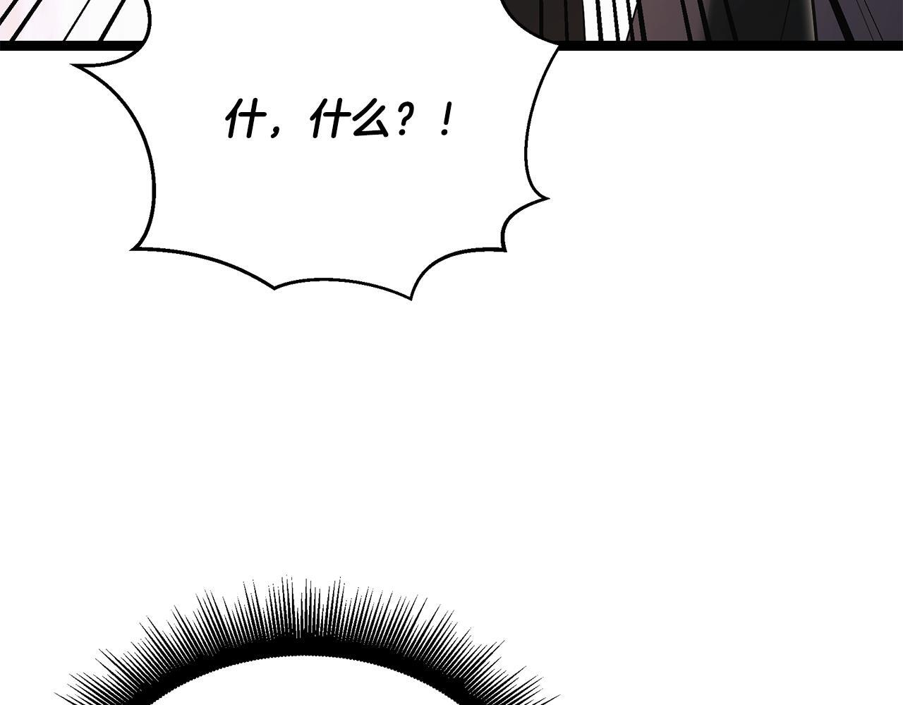 第47话 来自会长的请求 第171页