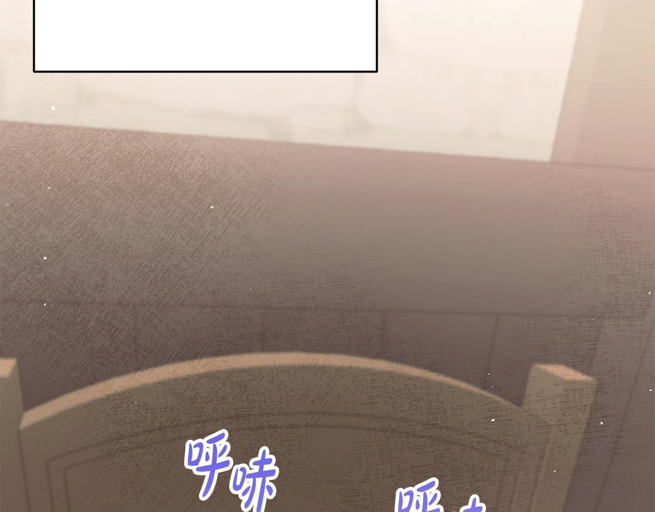 第47话 来自会长的请求 第176页