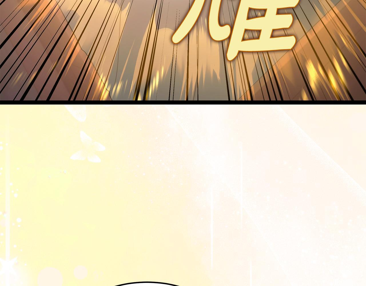 第47话 来自会长的请求 第198页