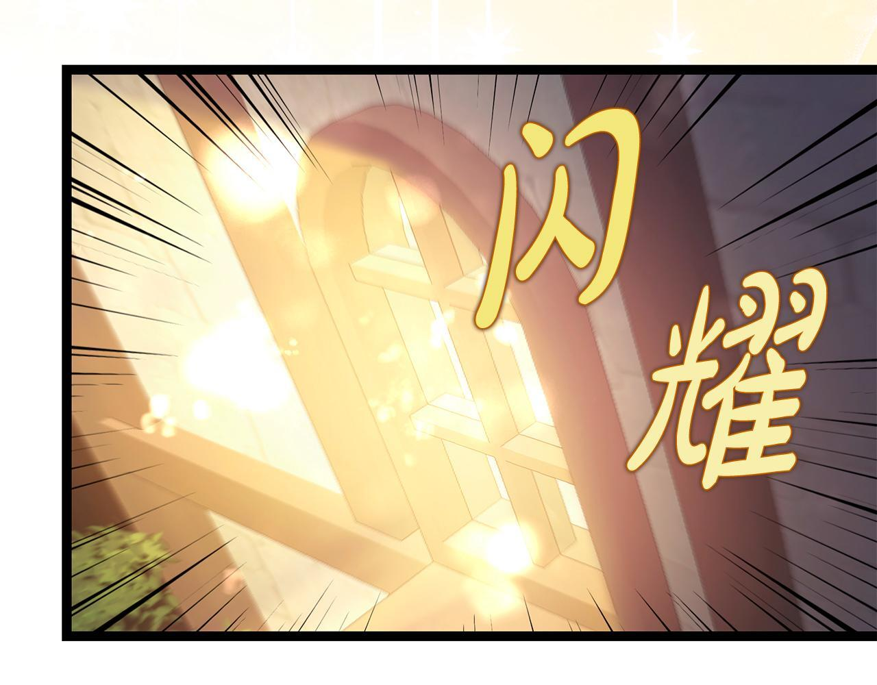 第47话 来自会长的请求 第201页