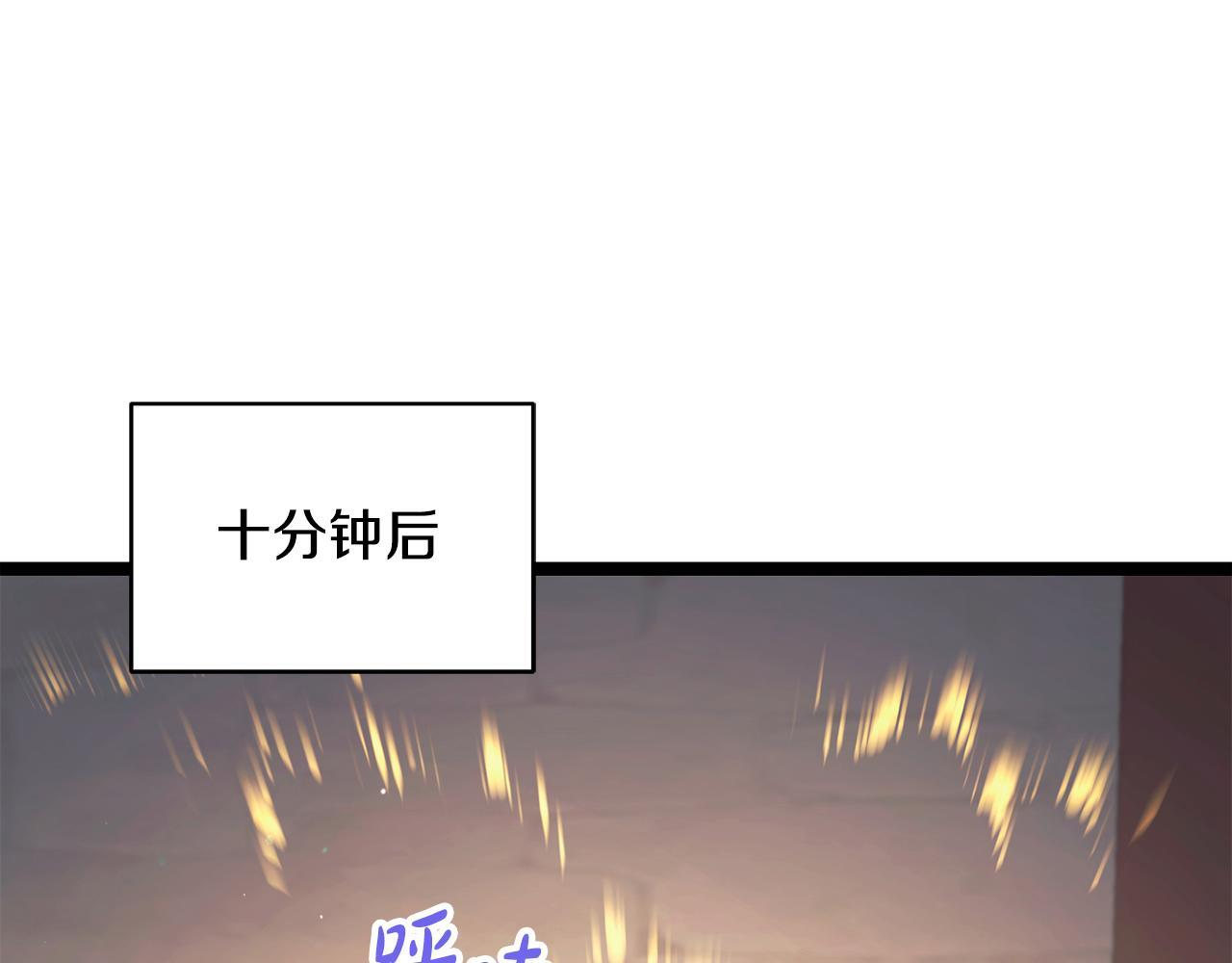 第47话 来自会长的请求 第203页