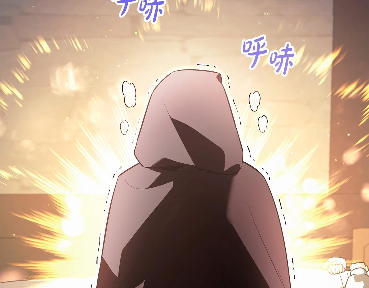 第47话 来自会长的请求 第204页