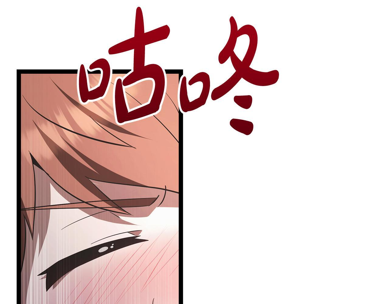 第47话 来自会长的请求 第218页