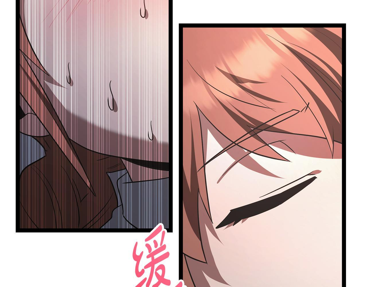 第47话 来自会长的请求 第219页