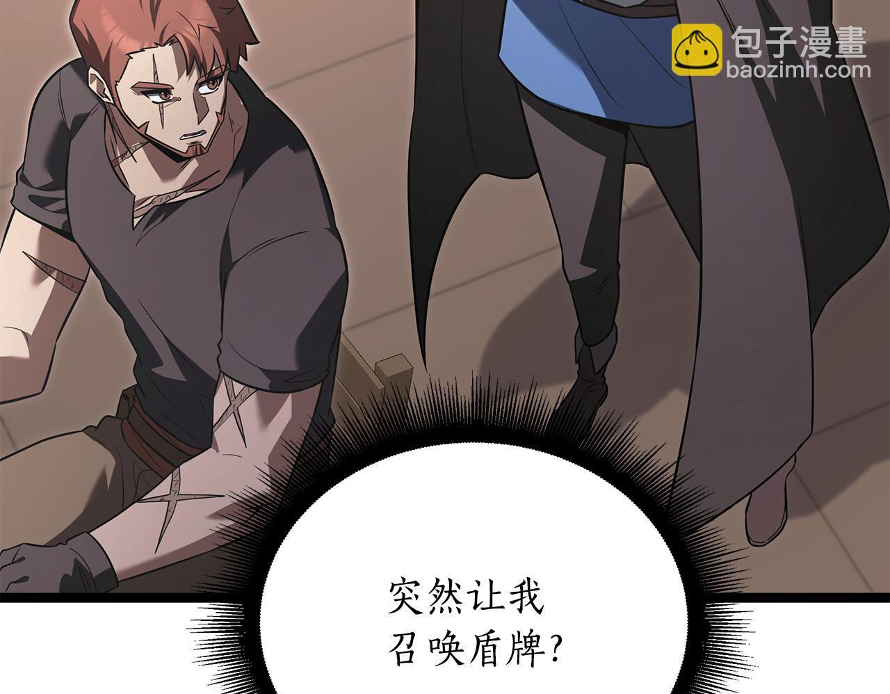 第47话 来自会长的请求 第242页