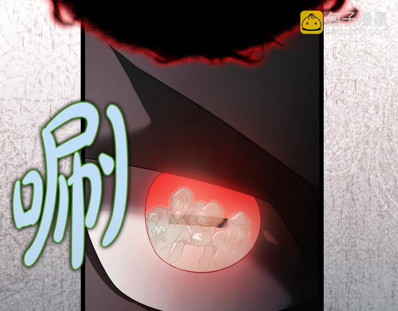 第47话 来自会长的请求 第244页