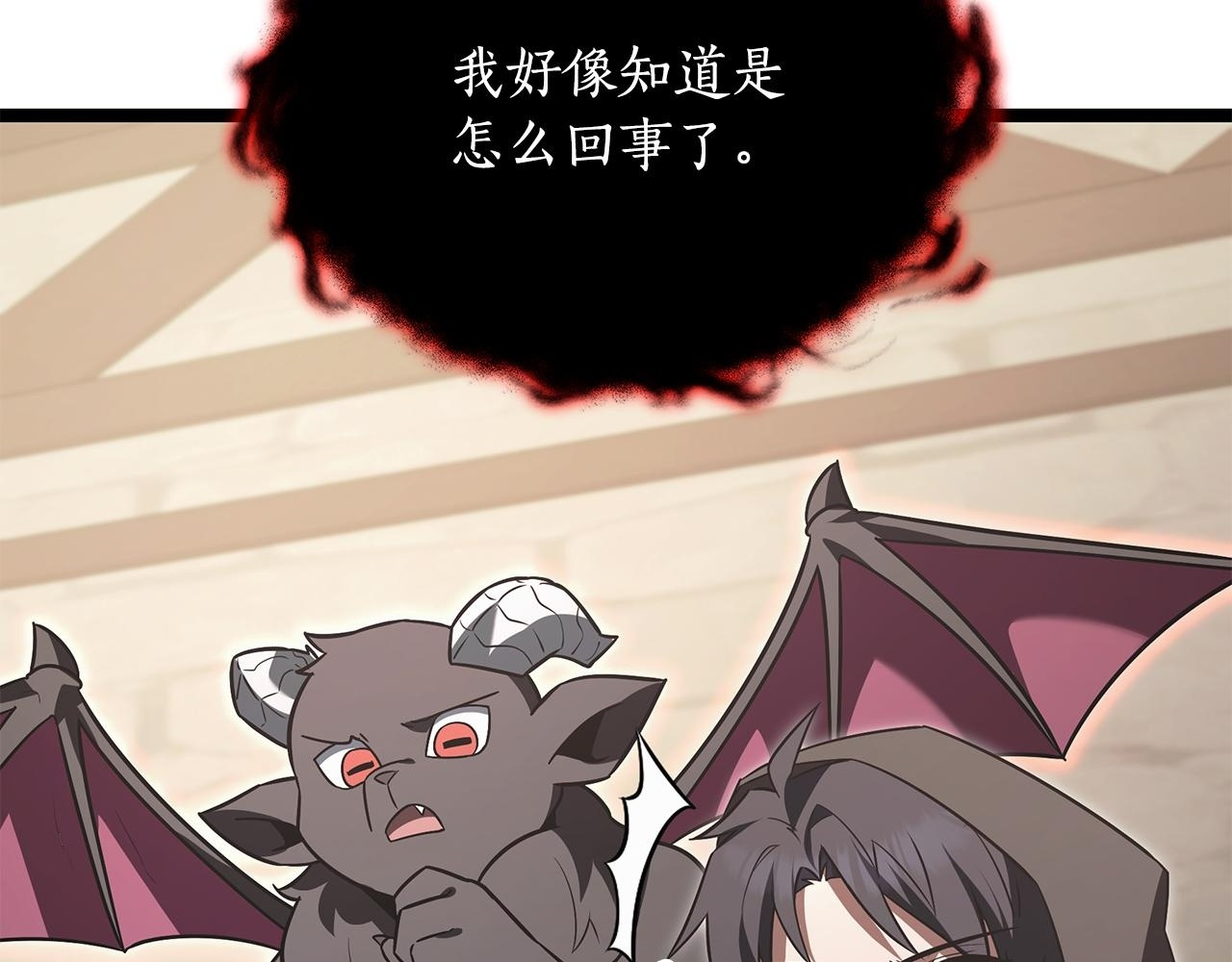 第48话 似曾相识的故人 第2页