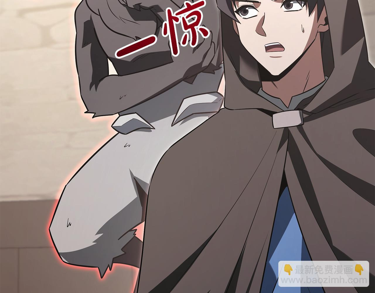 第48话 似曾相识的故人 第3页