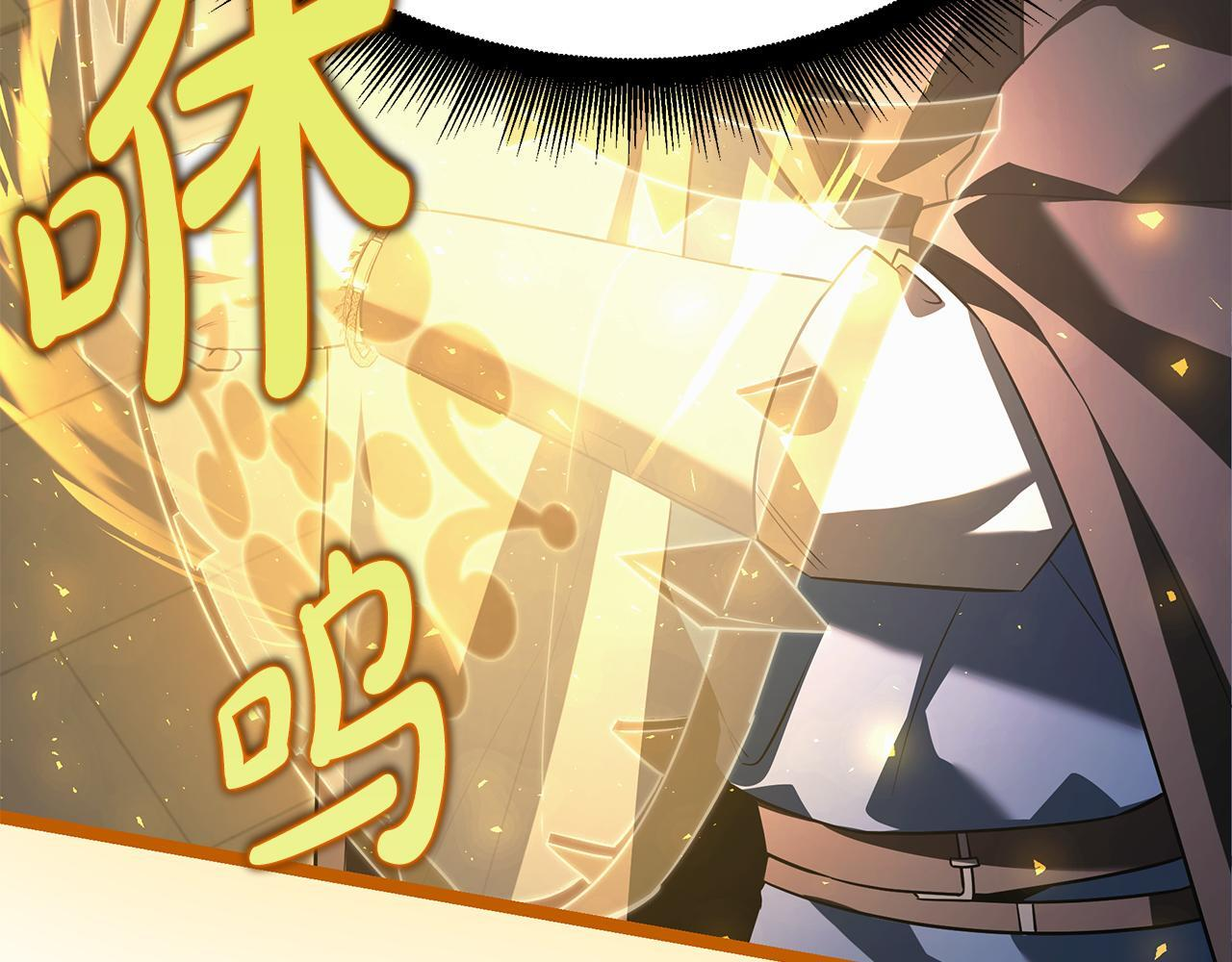 第48话 似曾相识的故人 第22页