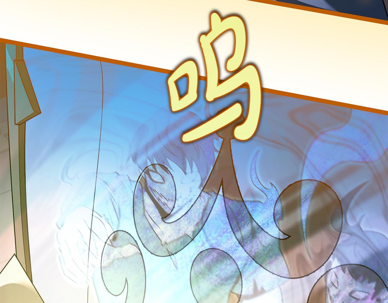 第48话 似曾相识的故人 第23页