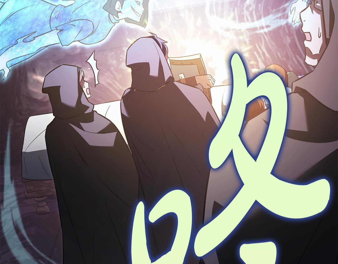 第48话 似曾相识的故人 第26页