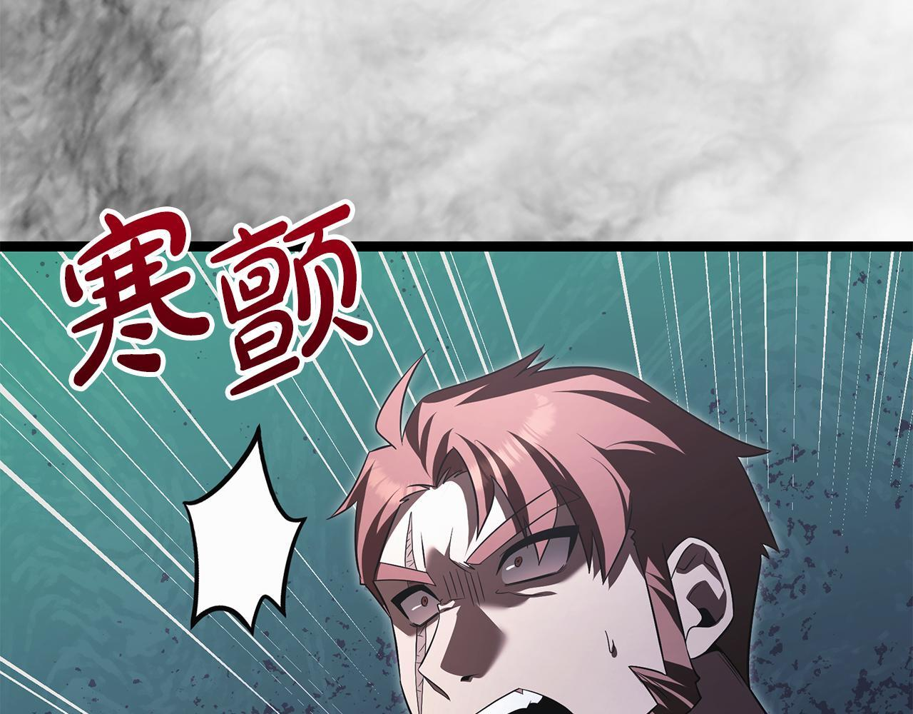 第48话 似曾相识的故人 第28页