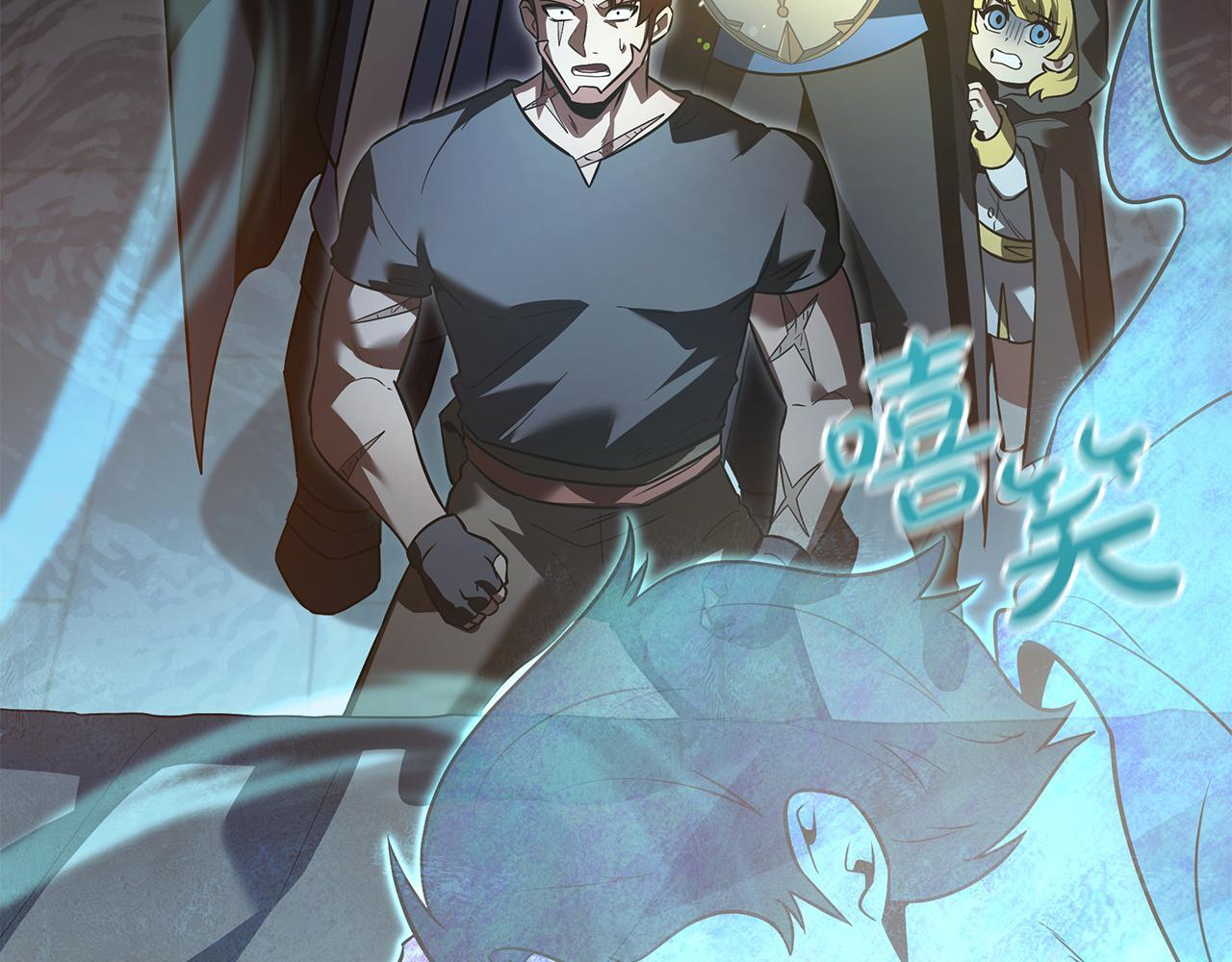 第48话 似曾相识的故人 第32页