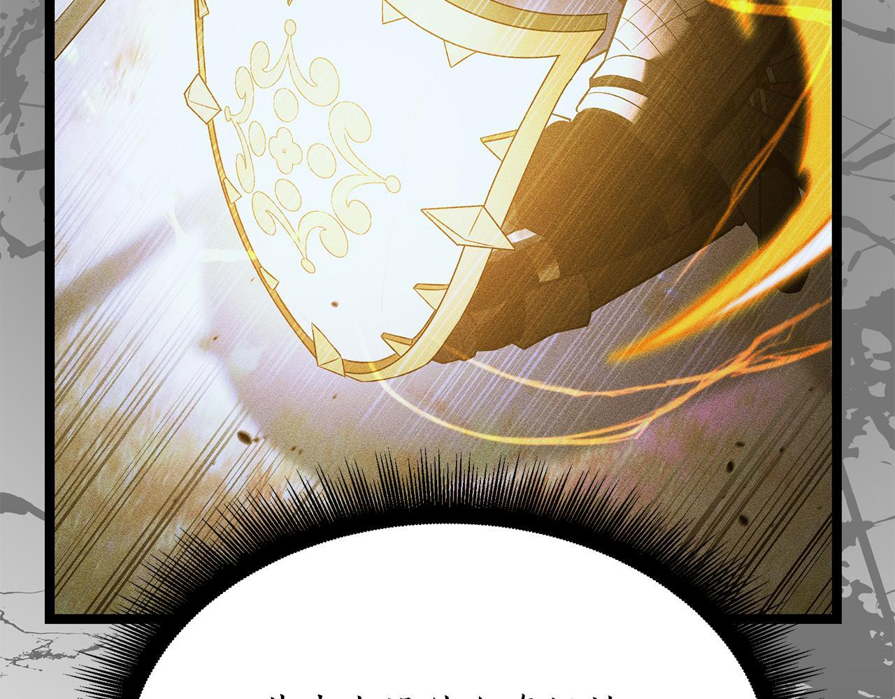第48话 似曾相识的故人 第37页