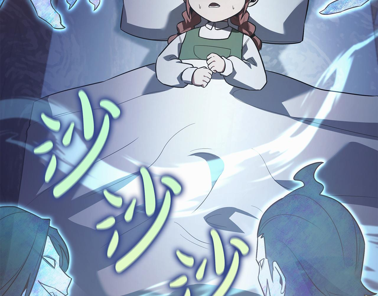 第48话 似曾相识的故人 第41页