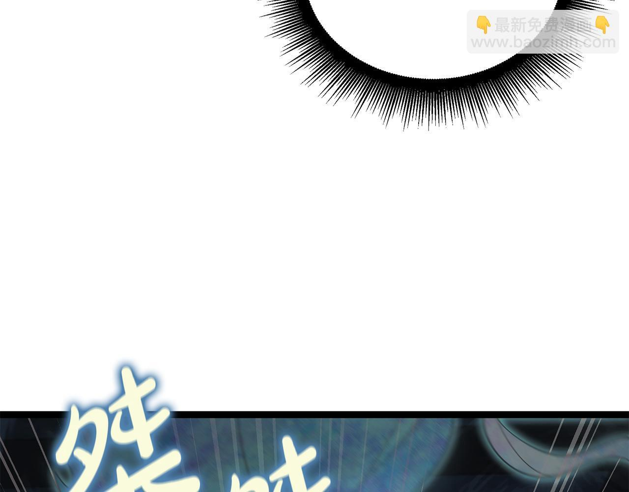 第48话 似曾相识的故人 第57页