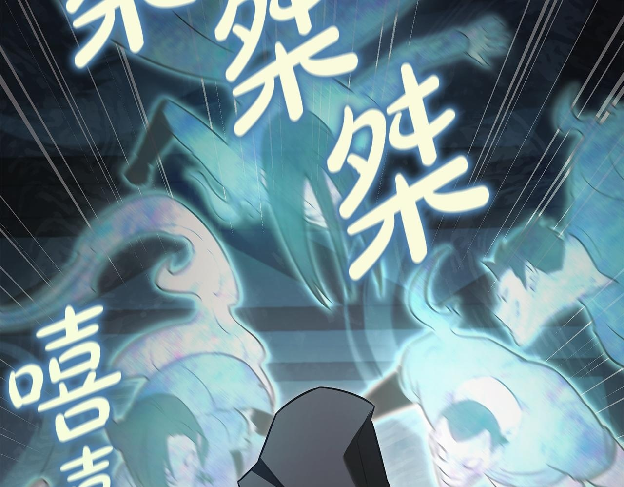 第48话 似曾相识的故人 第58页