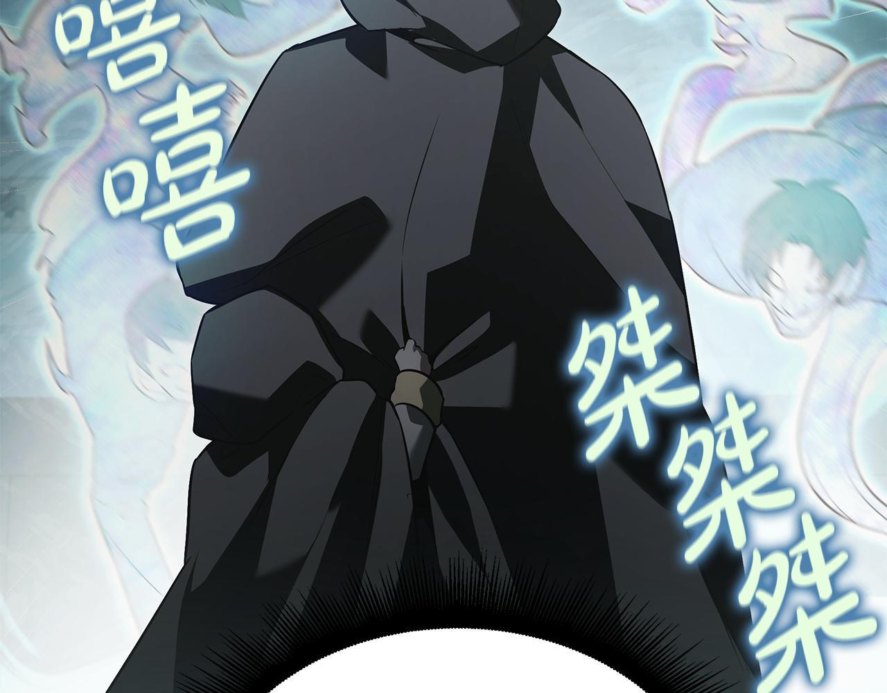 第48话 似曾相识的故人 第59页