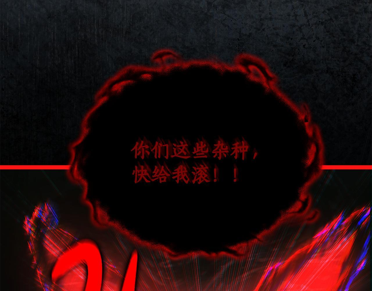 第48话 似曾相识的故人 第64页