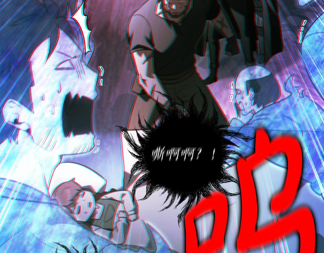 第48话 似曾相识的故人 第66页